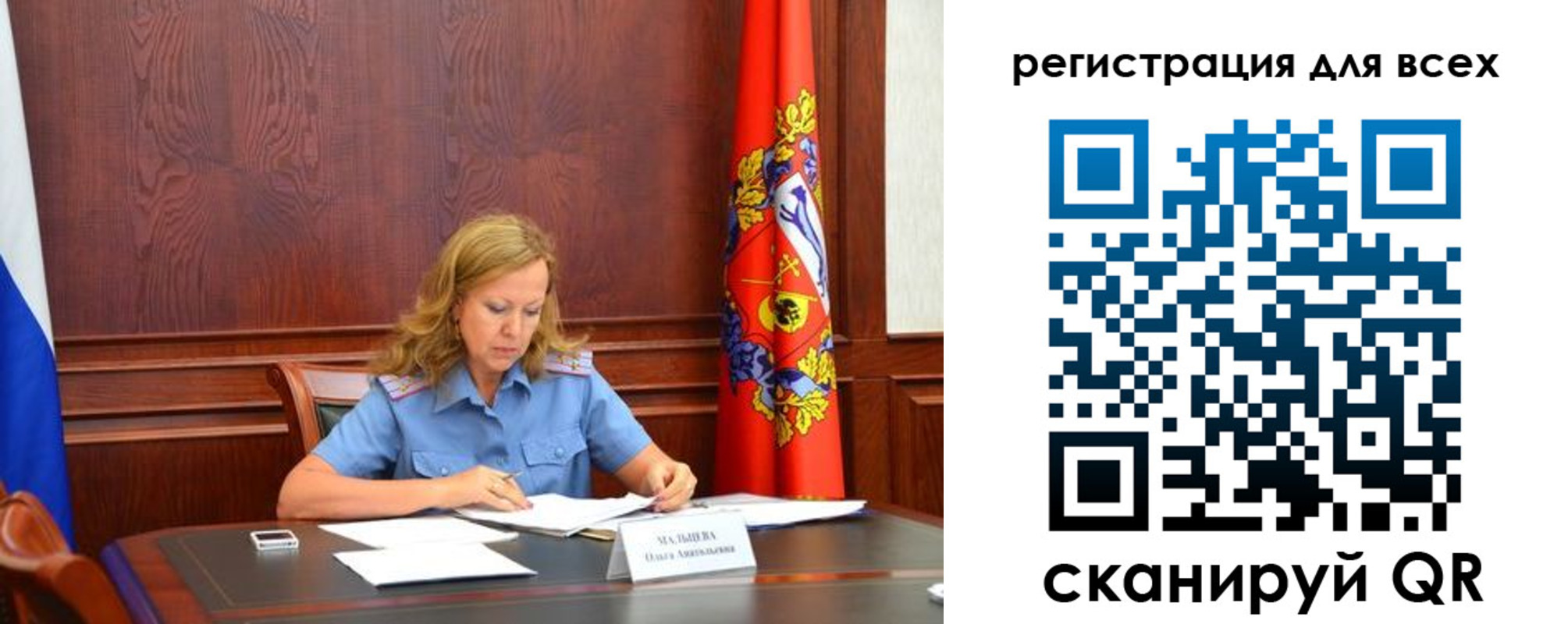 найти адрес прописки в Ейске