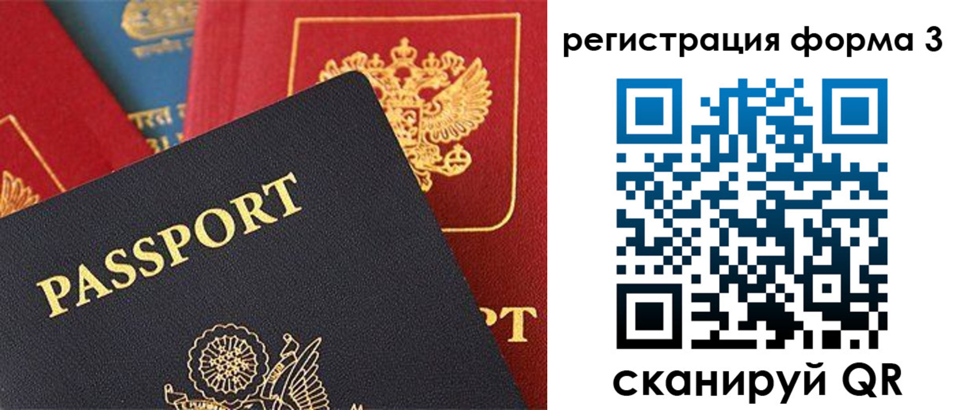 пропишу в квартире в Ейске