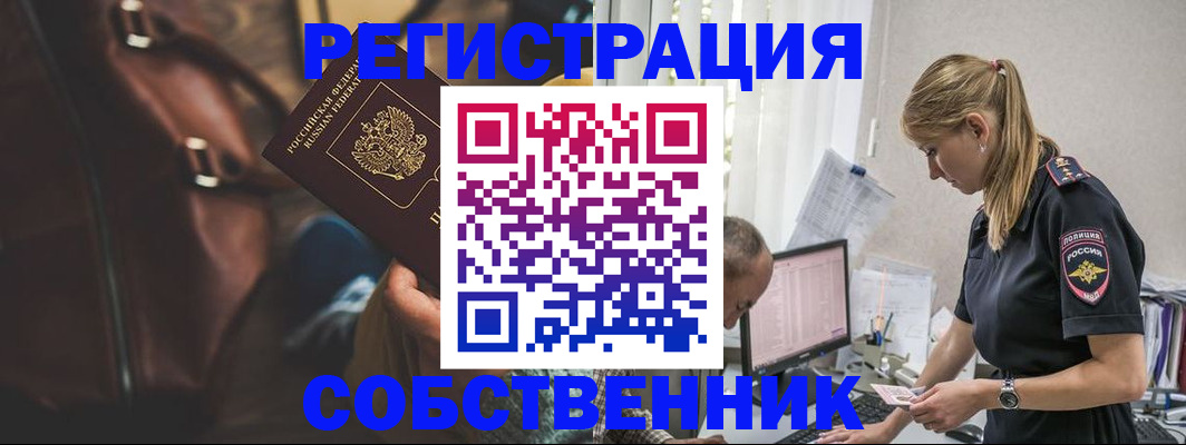 форма 3 в Ейске